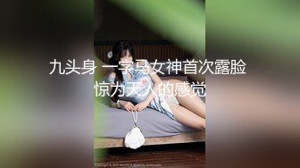 网红女神 闺蜜男友的特殊爱好▌宸荨樱桃 ▌肉棒调教 极致感受敏感区挑逗