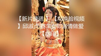 】Cola酱 窈窕女神化身头牌技师 螺旋式吸茎阳气都给你吸干 浴缸性爱碧波荡漾交合