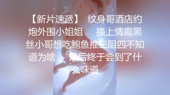 ❤️究极反差母狗震撼泄密！推特高颜极品身材治愈系女神【甜甜圈】电报群最新福利，旅游边玩边肏享受性福生活