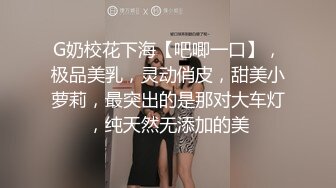   颜值不错的无毛小浪妹，就喜欢让大哥的鸡巴深喉插进嘴里，表情好骚浪叫不断