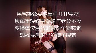 STP18517 开坦克大奶妹啪啪，口交舔弄后入大屁股晃动奶子