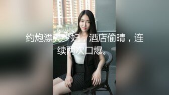 新人学妹校花~虎牙小妹妹【性感小橘猫】超级可爱~掰粉逼~比心自慰【50V】 (19)