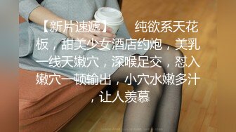 【极品网红露出】脸红Dearie 肛塞兔女郎酒后色色 骚丁遮不住鲜嫩小穴 淫姿媚态高潮脸 骚出天际反差女神