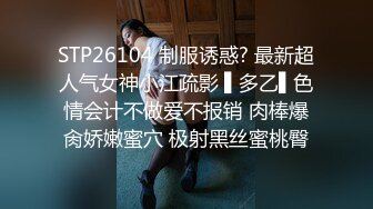 麻豆传媒-收精不收钱的女家教 XX狂热 一对一性爱课