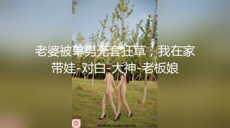 OnlyFan 一日女友的漂亮姐姐 下-终章