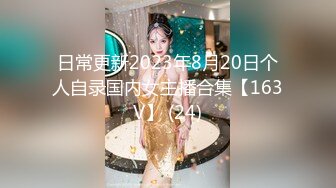 对白淫荡声音又嗲又贱高颜值完美身材美乳无毛美女与闺蜜婚纱巫女服3P各种道具自慰爆肛潮喷很有撸点2V2