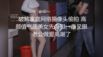 蒙眼娇小身材妹妹~情趣装黑丝美腿~抓起屌吸吮~躺在身上操美臀，没搞几下就射了