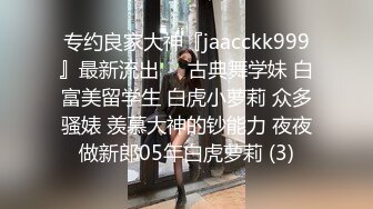 女仆装新人甜美小姐姐单腿黑丝不穿内裤，近距离特写掰穴给你看，翘起屁股揉搓菊花，快对着我屁眼操