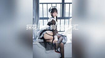 百里挑一 难得一见的短发极品清纯女神，公园里玩了一会儿