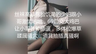 后入办公室同事，骚逼一松一紧的夹的想射