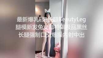 精致校花级小妹妹三洞齐开，紧致爽滑的屁眼被大肉棒操到合不拢，被操的骚叫不停，声音动听 (1)