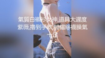 这骚女好安静的让我操