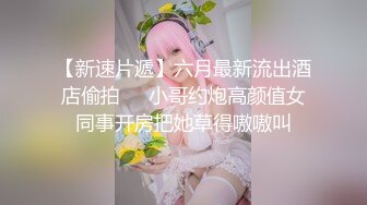 【YZWCD】YC823蝴蝶结发卡jk裙美女！弯腰抄底贴着屁股拍！