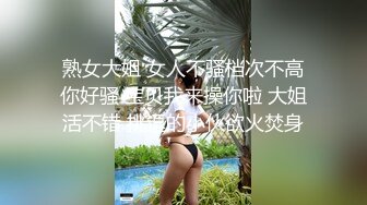 沈阳小情侣每天啪啪，日入过千，【嘴馋怎么办】长腿美臀后入蝴蝶穴，水多性欲旺盛