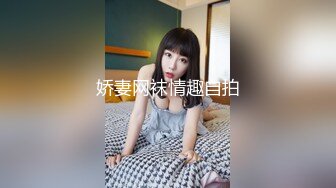 白富美女神的肥硕翘臀