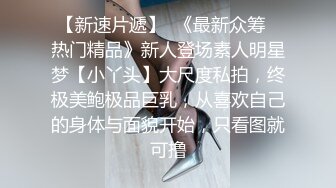 给小骚货交作业了