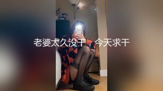 老婆自拍勾引我