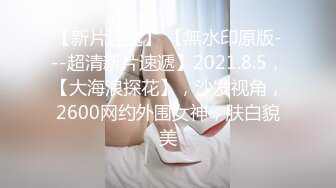 《极品反差?骚妻泄密》推特S级身材美艳翘臀女神【小可爱】不雅私拍第二季~旅游露出性爱野战公共场所啪啪各个地方都是战场