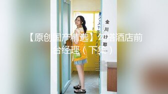 【盲盒炮房】欧美帅哥盲盒炮房 开出蜜桃美受调教 舔菊小鞭子打屁股 老外真会玩爆赞！