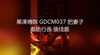 [2DF2] 大奶骚气少妇情趣丝袜玩3p 双洞齐入肛交深喉对白清晰[BT种子]