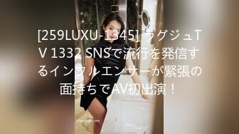 日常更新2024年5月18日个人自录国内女主播合集【167V】 (33)