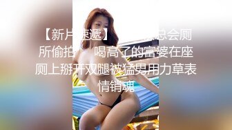 一线天粉穴极品美女小姐姐自慰秀，情趣开档揉奶装，翘起屁股对着镜头，掰穴振动棒摩擦，抬起双腿极其诱惑