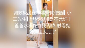 極品黑絲長腿少婦超性感自拍 性感翹臀電動棒插穴享受