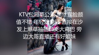 《魔手外购极品CP》美女如云夜场女厕全景后位偸拍数位潮女靓妹小姐姐方便清一色大长腿太顶了 (6)