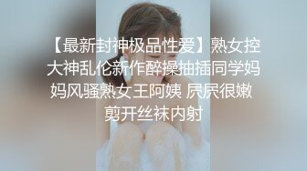 ★☆《魔手☛外购☀️极品CP》★☆美女如云商场女厕逼脸同框正面偸拍超多年轻小姐姐小少妇方便，牛仔短裤美少女的干净白虎逼简直太顶了《魔手☛外购☀️极品CP》美女如云商场女厕逼脸同框正面偸拍超多年轻小姐姐小少妇方便，牛仔短裤美 (5)