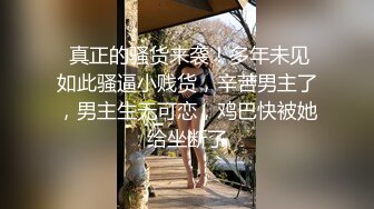 极品女神 美乳苗条 喝醉酒微醺之际忽悠啪啪 飞机收不停 人气爆棚佳作