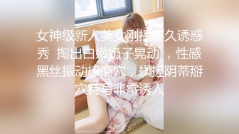 【瘦不下来的欢小姐】成都小美女，夜晚街头吃喝玩乐一条龙几瓶啤酒助兴，跟男友激情啪啪，娇喘阵阵销魂中 (4)