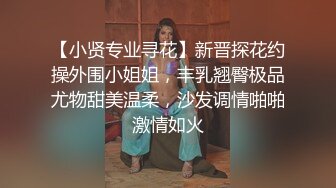   户外小山丘、野战激情：骚魅农家少妇，和小叔子风流入洞房，黑丝诱惑，女上位娇喘连连，骚声欲罢不能！