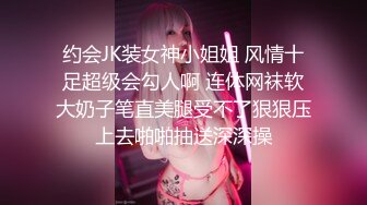 【新片速遞】 女神姐妹花【无敌兔兔】双女一起自慰，互揉奶子假屌插穴，性感红色吊带丝袜，跳蛋震穴玩的很嗨