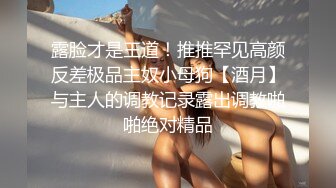 ✅大长腿小姐姐✅清纯反差女神〖Cola酱〗约见粉丝却被他大力肏的直喊救命，黑丝网袜美腿肩上扛 粉嫩小穴爆操