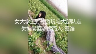 就爱抱干骨感小女友