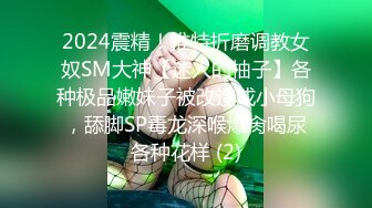 STP28547 卡哇伊邻家小妹妹！清纯甜美新人！脱掉睡衣肉嘟嘟，多毛超嫩小穴，自摸拿出跳蛋震动，爽的低低呻吟