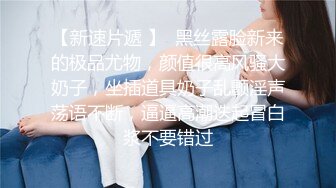 高价自购，学生控、臀控、丝袜控的摄影大师【rosi】私拍，漂亮艺校舞蹈生透明丝袜内内露毛骆驼趾一字马