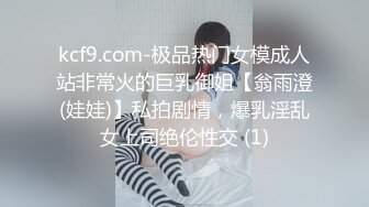 青涩又清纯的学生妹子和男友开房缠缠绵绵,妹子侧脸好看 背面很显身材