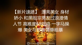 极品骚货小炮友无套内射