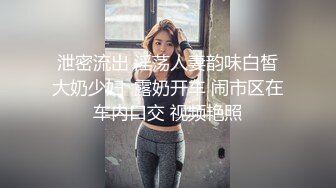 无套爆操黄石小骚货