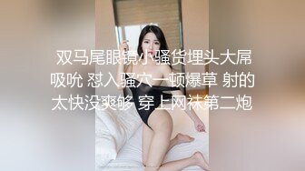 (no_sex)20230826_粉嫩大一学妹_1609827978