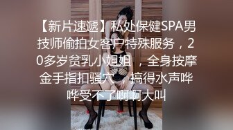 高颜值纹身反差女 极致深喉口交 激情4P深喉草嘴 干到呕吐