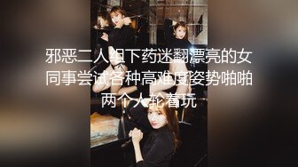 ⚫️⚫️真实反差小母狗！土豪重金定制，C罩杯眼镜苗条少女嫩妹【九九】私拍，各种制服脸穴同框道具紫薇自调