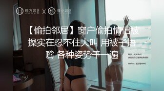 中东客商参加广交会某足浴桑拿会所体验女技师的莞式一条龙啪啪服务骚逼淫荡对白