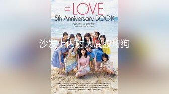 ❤️坐标上海可全国空降，高颜值顶级身材19岁妙龄外围女神【提莫】，联合妹妹百合与金主双飞排插