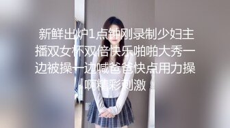 超美哺乳期人妻女神『Miyo』六月最新私拍流出 极品无毛嫩穴一览无余 超爆爽