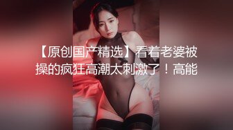 《重磅福利☀極品泄密》推特氣質女王長腿反差女神！淫蕩美嬌娘【美杜莎Serena】最新私拍，約炮金主與閨蜜互玩紫薇完美炮架～稀缺資源勁爆收藏 (6)