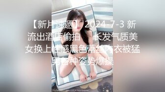 ✿最新流出FC2-PPV系列✿邻家妹妆扮淑女型18岁清纯嫩女援交✿无毛粉鲍中出内射