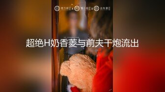 ✿反差小可爱✿调教长腿丝袜小姐姐足交，白虎鲍鱼 被无套输出 小穴太紧只能慢慢抽插，把她粉嫩的小穴塞满！