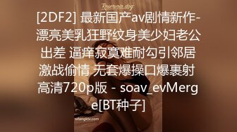  Avove7-12最强美腿蜜臀尤物 精致短裙,无套内射，妹子长相可能不是最漂亮的